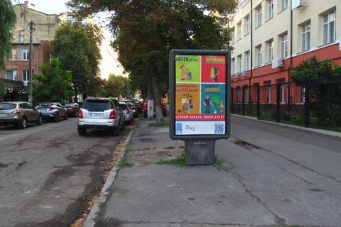 Бэклайт A в Киеве, 1.2x1.8  Іллінська вул., 3/7 фото 1