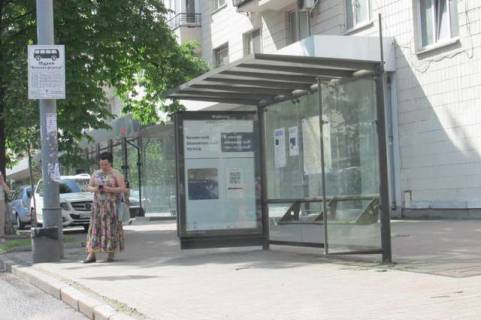 Сiтiлайт A у Василівці, 1.2x1.8  Лесі Українки бульв., 14;_ зупинка громадського транспорту Фото 1