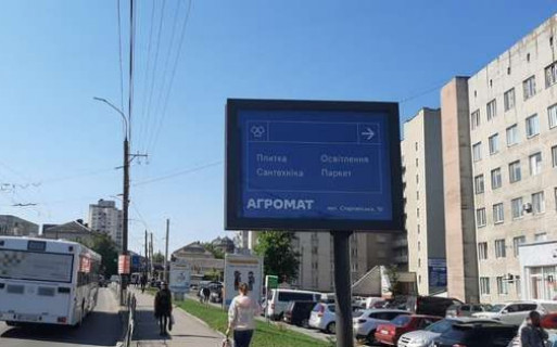 Скролер, Скрол A у Хмельницькому, 2.3x3.14  Кам`янецька вул., 2 - 652011 Фото 1