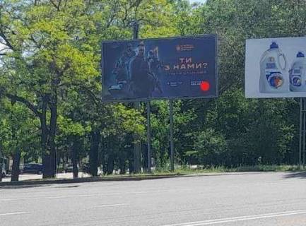 Білборд, Бігборд (Борд)  A у Миколаєві, 3x6  Героїв Сталінграда просп., 5а Фото 1