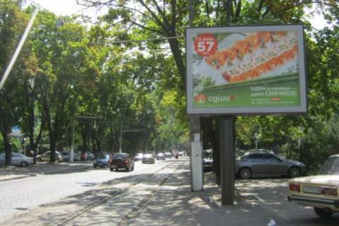 Скроллер A в Одессе Французький бульв., 24/26 - 272032 фото 1