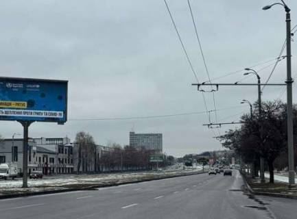 Билборд A в Харькове, 3x6  Героїв Харкова просп. (Московський просп.), 142 фото 1
