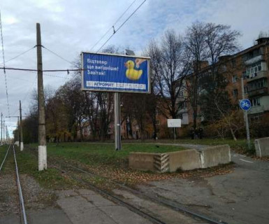 Призма A в Виннице, 3x6  Пирогова вул., 129 (призма) - 660874 фото 1