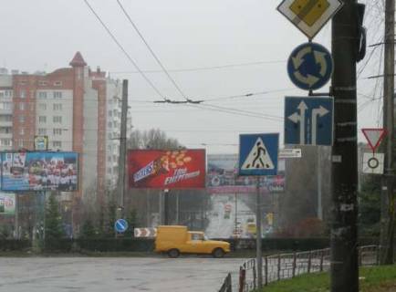 Билборд B в Тернополе, 3x6  Злуки просп. - Євгена Коновальця вул. фото 1