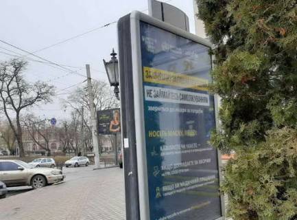 Ситилайт A в Сумах, 1.2x1.8  майдан Незалежності, 1 (Пішохідна зона) фото 1