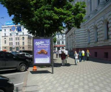 Ситилайт A в Харькове, 1.2x1.8  Конституції пл., 26 (№2) фото 1