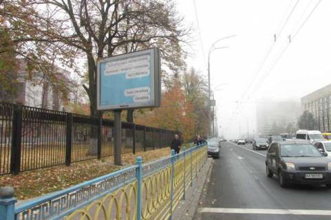 Ситилайт B в Киеве Лесі Українки бульв., , 25 фото 1