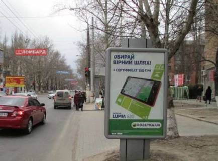 Ситилайт A в Херсоне, 1.2x1.8  Іллі Кулика вул., 139 - Миру вул., 32 фото 1
