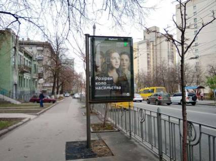 Ситилайт B в Киеве Мельникова вул., 10 фото 1