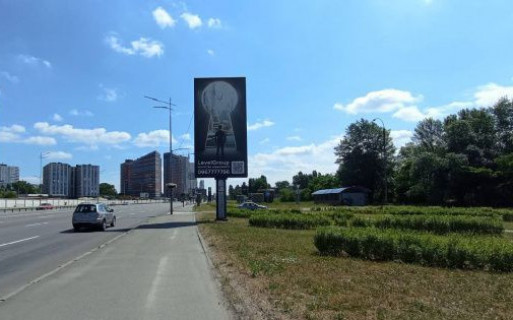 Бэклайт A в Киеве, 8x4  Миколи Бажана просп. - Вірменська вул. фото 1