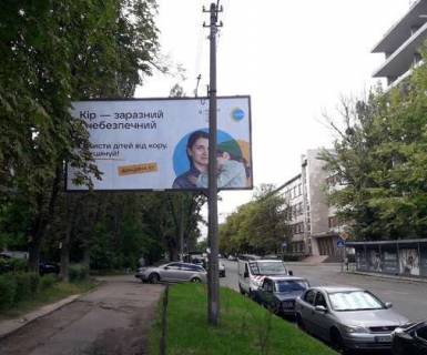 Білборд, Бігборд (Борд)  B у Києві, 3x6  Антона Цедіка вул., 9 Фото 1