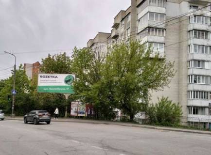 Билборд A в Тернополе, 3x6  Максима Кривоноса вул., Педінститут фото 1