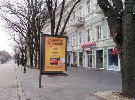 Сiтiлайт A у Одесі, 1.2x1.8  Дерибасівска вул., 33 Фото 1