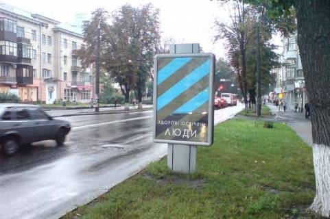 Беклайт A у Полтаві, 1.2x1.8  Європейська вул., 8 Фото 1