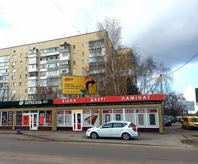 Білборд, Бігборд (Борд)  A у Білій Церкві, 3x6  Привокзальна вул. - Олеся Гончара вул. (60-річча Жовтня вул.) Фото 1