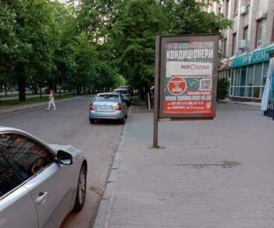 Ситилайт A в Черкассах, 1.2x1.8  Шевченка бульв., 181 фото 1