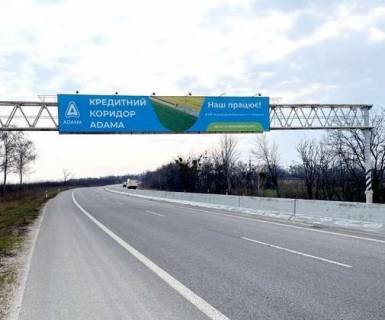 Билборд B в Київських трасах, 3x18  Траса M-05, Київ-Одеса, 47,500  (Напрямок з  Києва в Одесу) фото 1