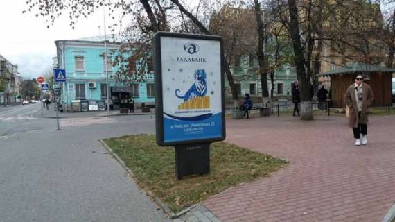 Беклайт B у Києві, 1.2x1.8  Межигірська вул., 25  Фото 1