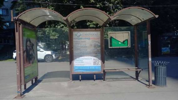 Сiтiлайт A у Василівці, 1.2x1.8  Перемоги просп., ,16, зуп. «Центральний палац урочистих подій» (2) Фото 1