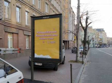 Ситилайт B в Киеве, 1.2x1.8  Жилянська вул., 31 фото 1