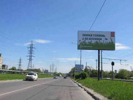 Билборд A в Васильевке Луганська вул., 24 (ПОЛІТИКА НІ) фото 1