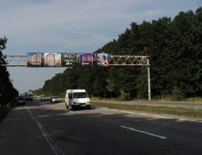Билборд A в Киеве, 3x18  Траса M-05, Київ-Одеса, 87,900 (Напрямок з  Одеси в Киів) фото 1