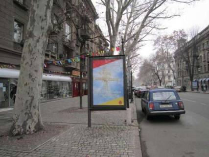 Бэклайт A в Одессе, 1.2x1.8  Рішельєвська вул., 5 фото 1