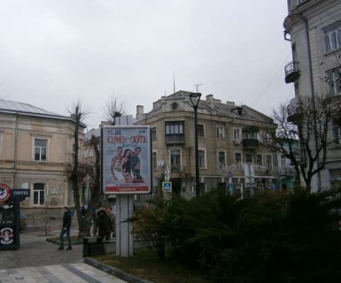 Сiтiлайт A у Тернополі, 1.2x1.8  Коперника вул., 1 - Чорновола вул. Фото 1