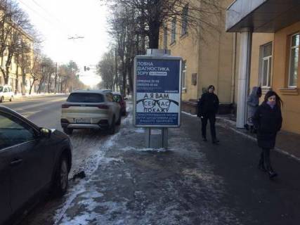 Бэклайт A в Житомире, 1.2x1.8  Велика Бердичівська вул., 32 фото 1