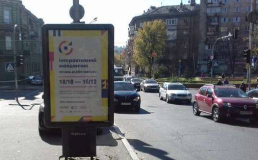 Сiтiлайт B у Києві, 1.2x1.8  Тарасівська вул., 29/50 Фото 1