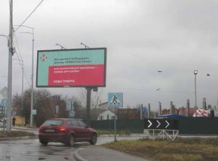 Призма A в Киеве, 3x6  Столичне шосе - Академіка Заболотного вул. - 616267 фото 1