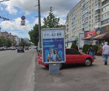 Сiтiлайт A у Чернігові, 1.2x1.8  Перемоги просп., 104 - Гонча вул. Фото 1