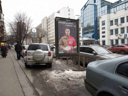 Бэклайт B в Киеве, 1.2x1.8  Кловський узвіз, 12А фото 1