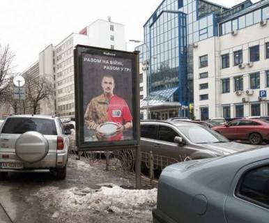Ситилайт B в Киеве, 1.2x1.8  Кловський узвіз, 12А фото 1