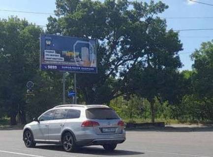 Білборд, Бігборд (Борд)  A у Миколаєві, 3x6  Одеська траса - виїзд Фото 1