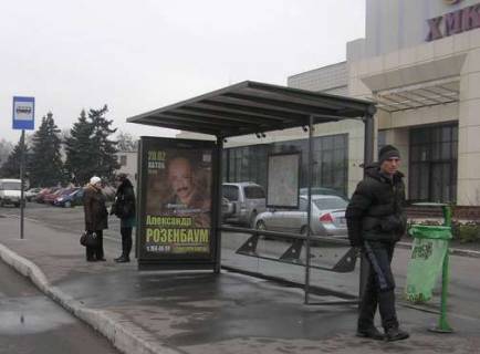 Нестандарт A в Харькове, Нестандарт  Гагаріна просп. - Чугуївська вул., (зупинка) (брендування) фото 1