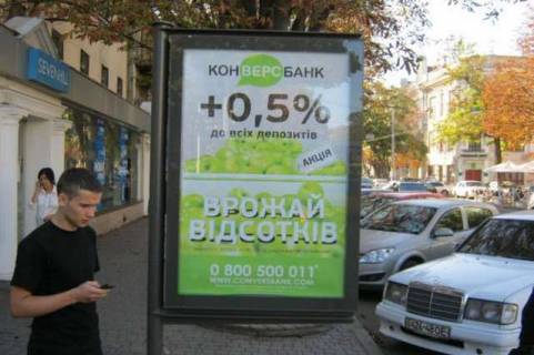 Бэклайт B в Одессе, 1.2x1.8  Буніна вул., 35 - Олександрівський просп. фото 1