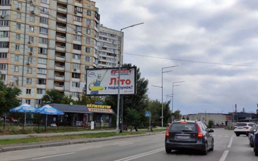 Білборд, Бігборд (Борд)  B у Києві, 3x6  Лариси Руденко вул., 5 - Крушельницького вул. Фото 1