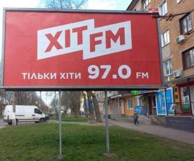 Билборд A в Прилуках, 3x6  Вокзальна вул., 23 фото 1