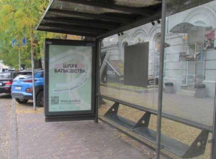 Ситилайт A в Одессе, 1.2x1.8  Жуковського вул., 38/40 фото 1