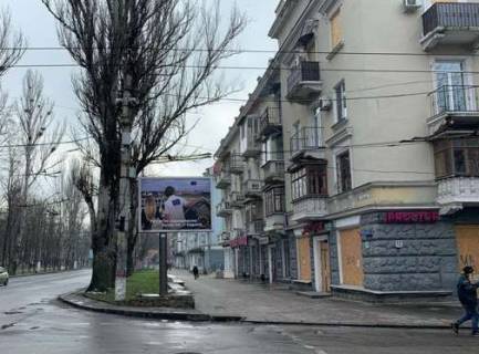 Беклайт A у Херсоні, 2.3x3.14  Ушакова пр. - Козацький пров. (BackLit) Фото 1