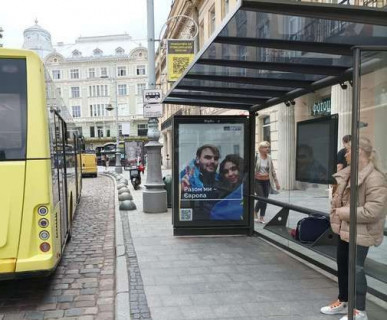 Скроллер A в Львове, 1.2x1.8  Свободи просп., 5 (№1) - 650966 фото 1