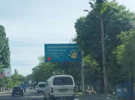 Билборд A в Одессе, 3x6  Отамана Головатого вул., 29 фото 1