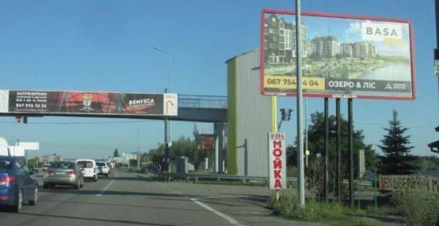 Білборд, Бігборд (Борд)  A у Запоріжжі, 3x6  Київ - Обухів, 10км + 100м до Києва (у напрямку  Києва (пов. на пос. Підгірці)) Фото 1