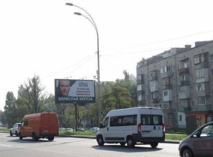 Призма A в Киеве, 3x6  Харківське шосе, 4 - 273272 фото 1