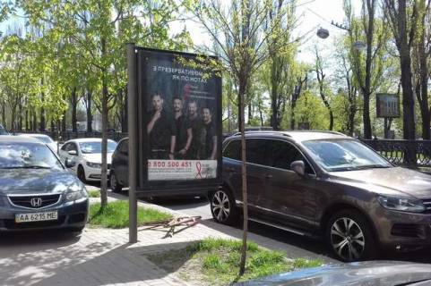 Беклайт B у Києві, 1.2x1.8  Шевченка Тараса бульв., 34 Фото 1