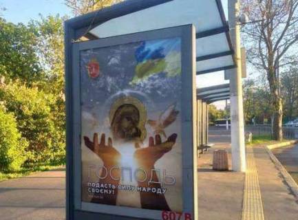 Сiтiлайт B у Одесі, 1.2x1.8  Шевченка просп., 31 Фото 1