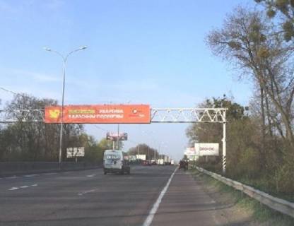 Нестандарт A в Чабаны, 3x18  Траса M-05, Київ-Одеса, 16,200 (Напрямок з  Одеси в Киів) фото 1