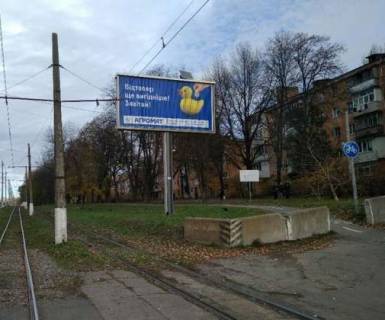 Призматрон, Призма A у Вінниці, 3x6  Пирогова вул., 129 (призма) - 272530 Фото 1