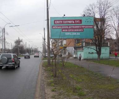 Билборд A в Черкассах, 3x6  Енгельса вул. (В’ячеслава Чорновола вул.), 120 фото 1